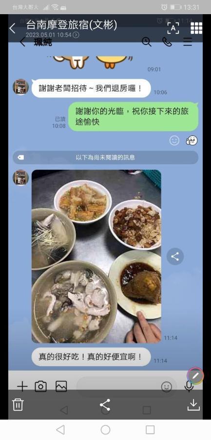 摩登旅宿 Đài Nam Ngoại thất bức ảnh